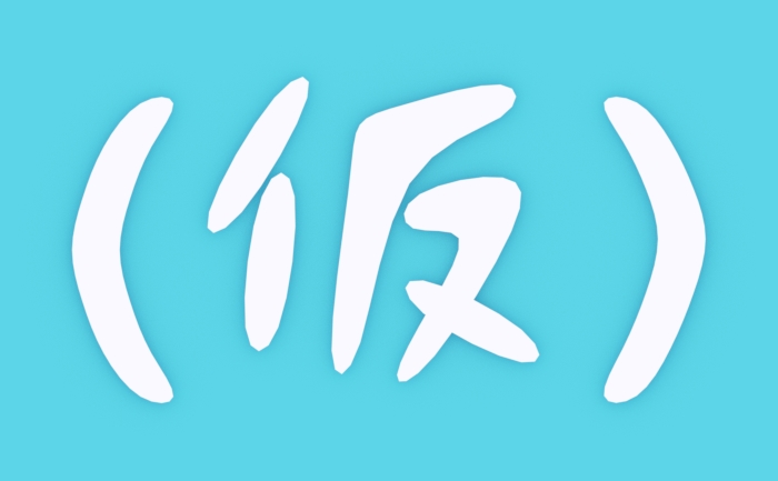 ダウンロードへの画像