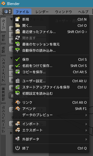 ダウンロードへの画像